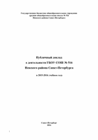 cover260527