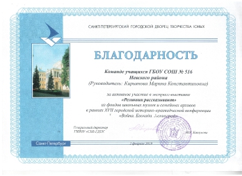 Достижения