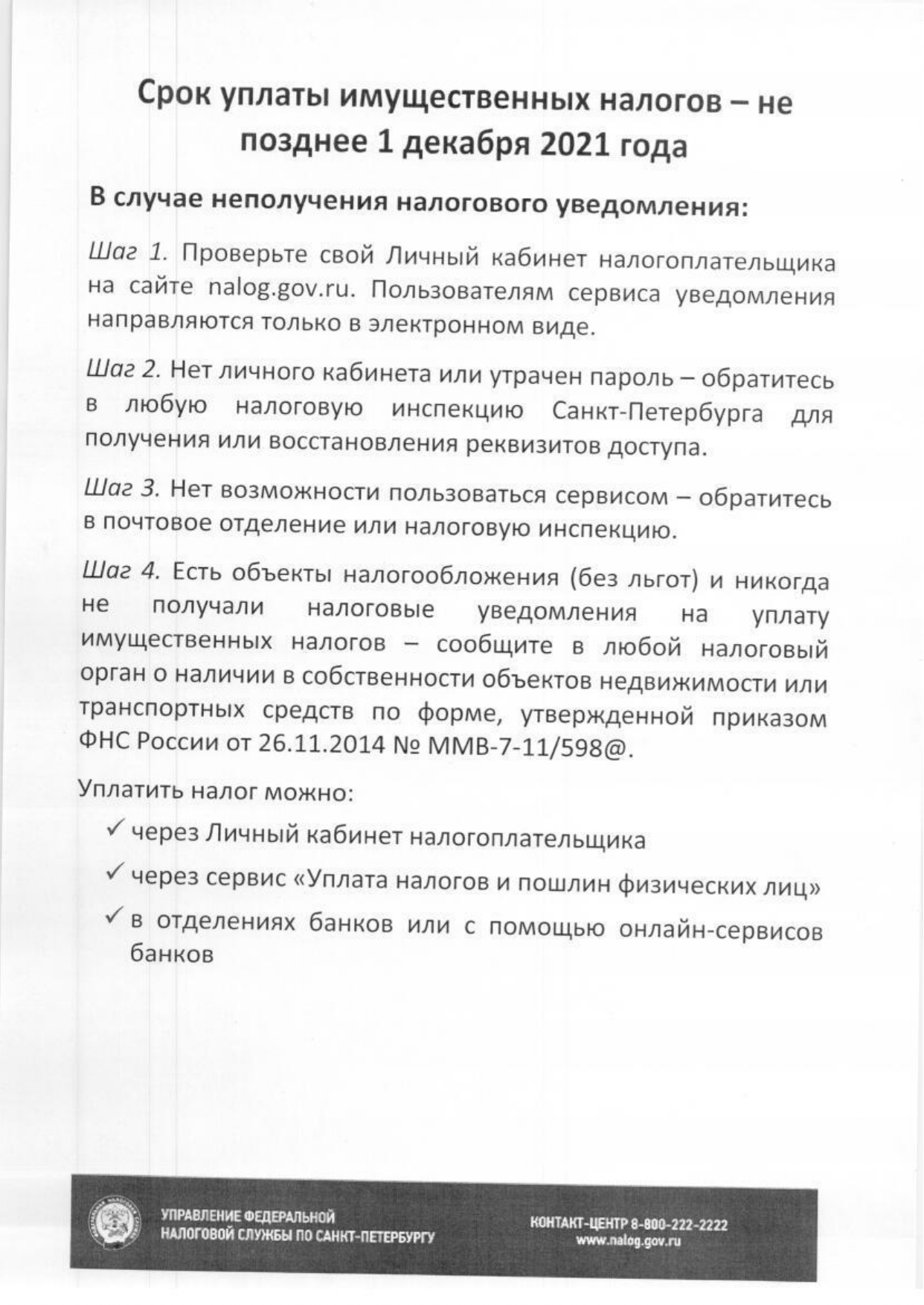 yyyyZyyyyyyZyyyyyyyZyyZ01.12.2021 page 0002